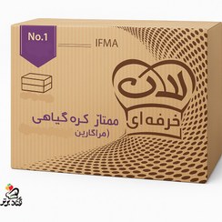 خرید روغن مارگارین لادن ۱۰ کیلویی