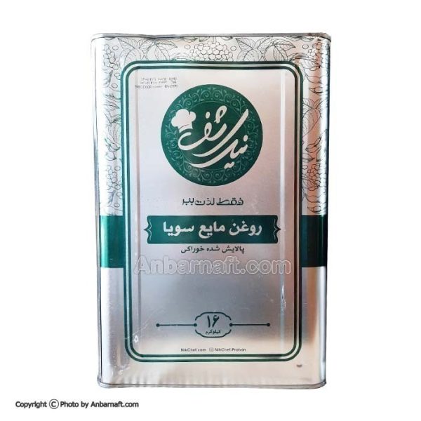 روغن سویا مایع نیک شف
